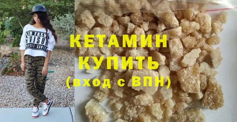 дарнет шоп  Краснослободск  КЕТАМИН ketamine 